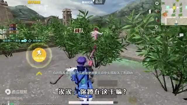 和平精英：挑战能量争夺战，4000分拿下冠军，比敌人高一倍！
