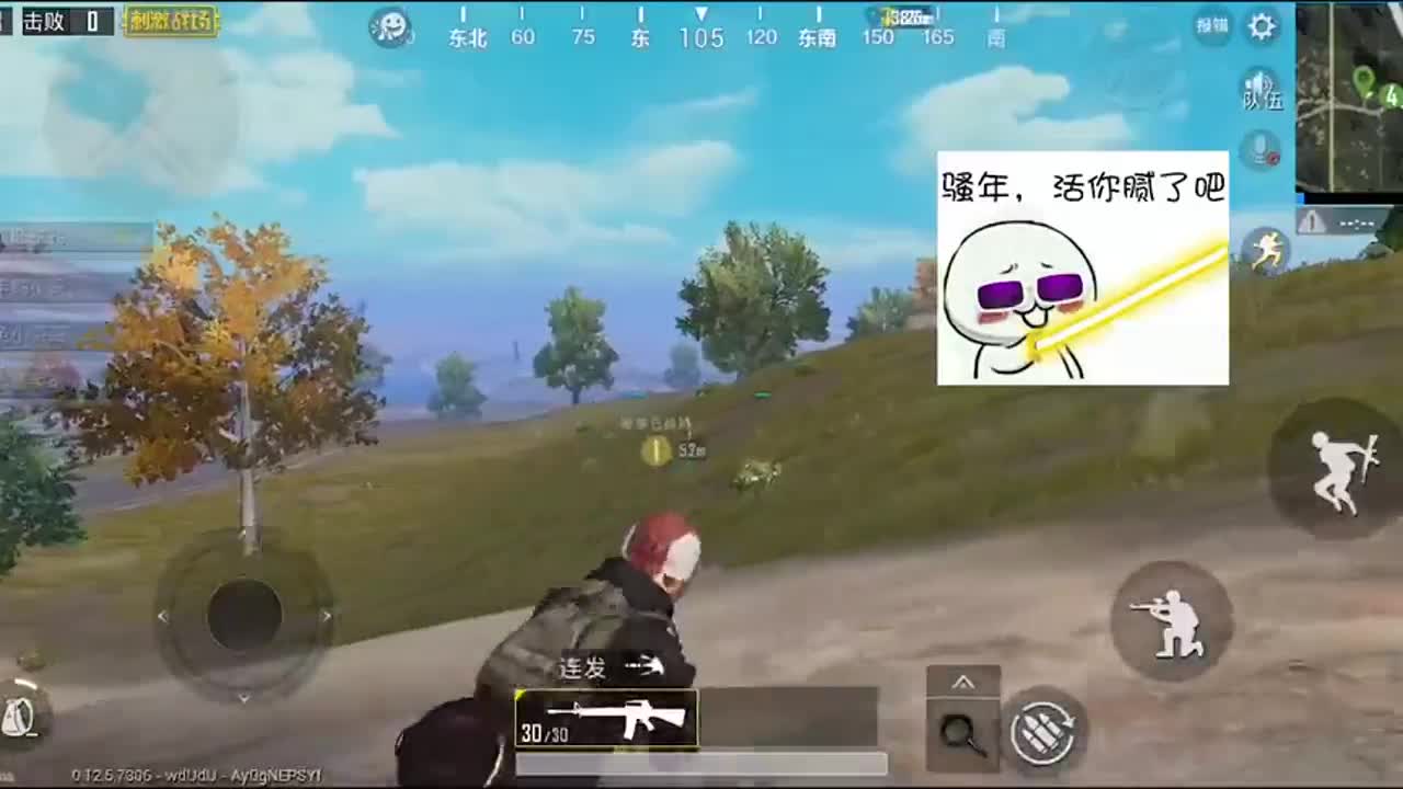 刺激战场：终极老阴怪太可怕，简直就是自带吉利服呀！