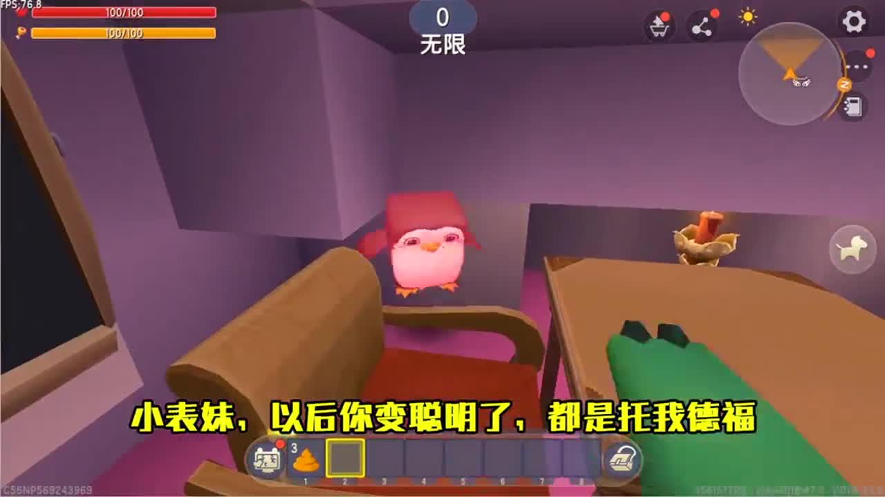 迷你世界：参观完小表妹身体，诊断出牙黄，脑袋有企鹅，消化不良