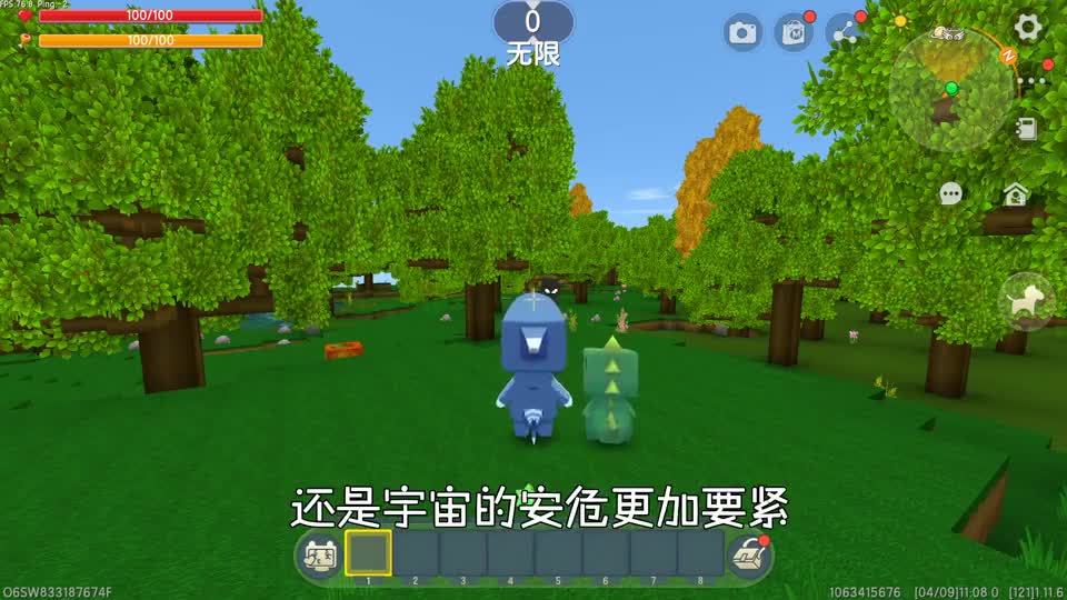 迷你奥特曼3：艾克斯的光！花子使用变身器，唤醒奥特曼，勇敢！
