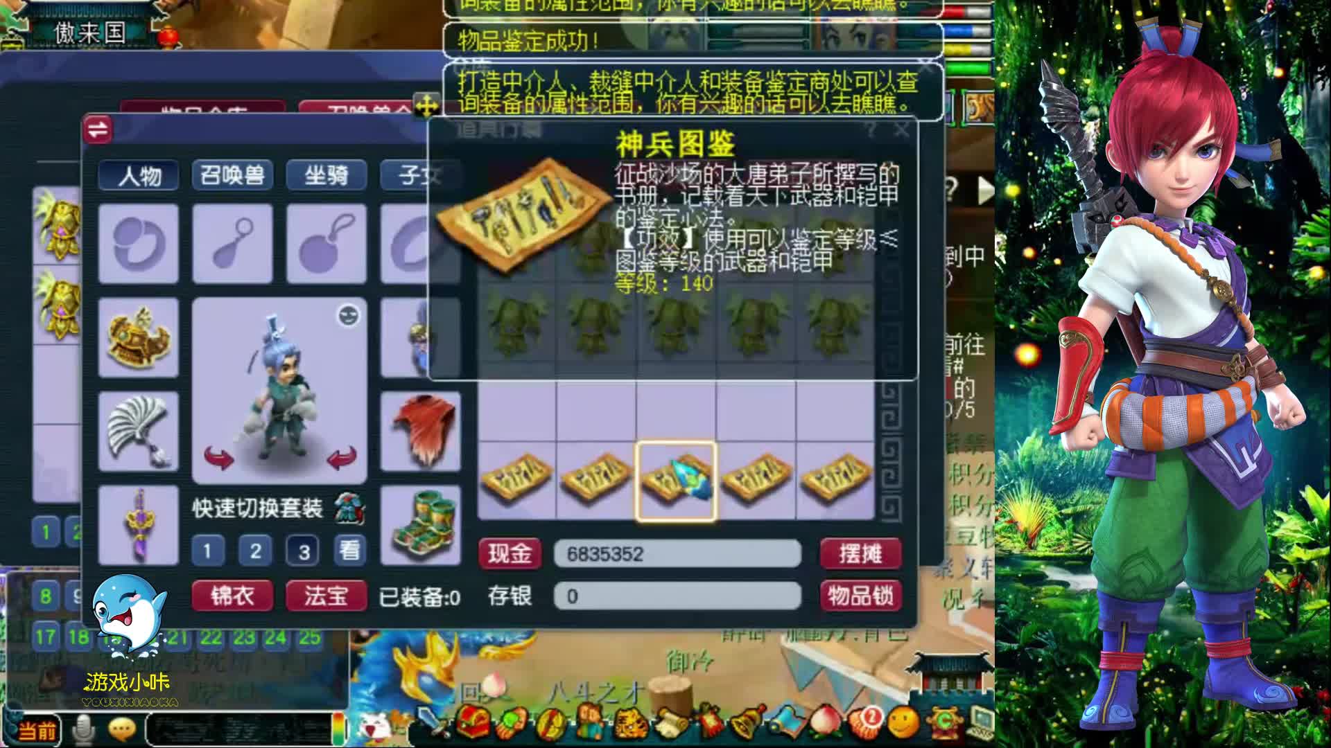 梦幻西游：8月无级别之夜，老王开局即巅峰，不磨加无级别双蓝字