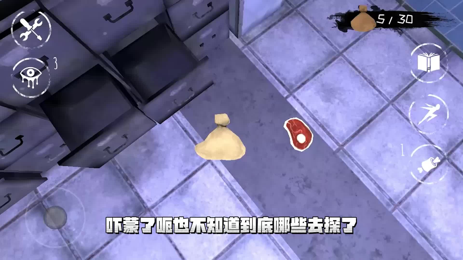 披荆斩棘的哥哥时隔1年回归校园，恐怖之眼乖孩子恶梦难度