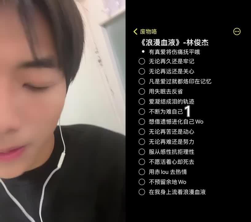 浪漫血液完整版它来啦