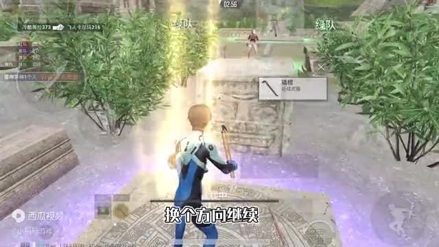 和平精英：挑战能量争夺战，最新纪录2401分，拳头围殴敌人！