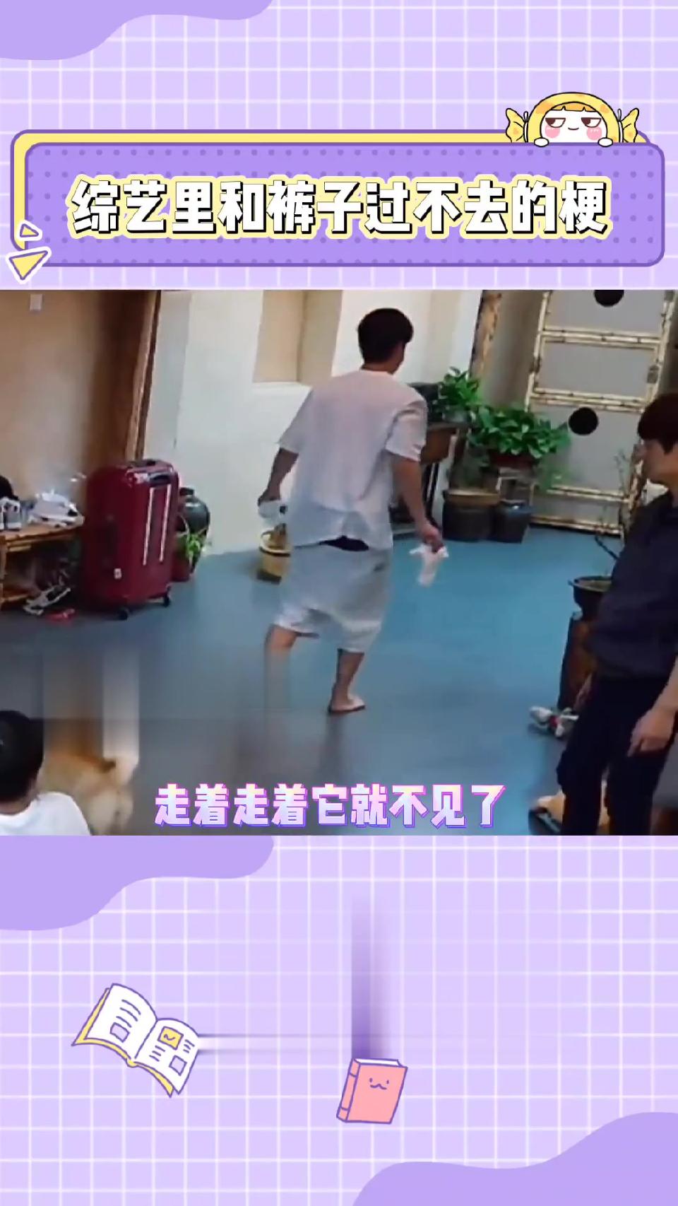 超哥吉言大家的dang都挺要强的