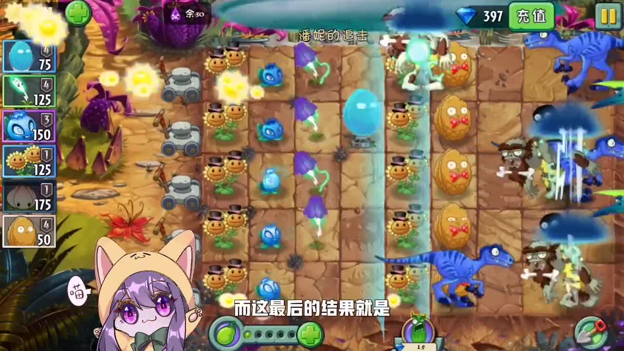 植物大战僵尸：接连不断的雷劫，这小僵尸难道是天纵奇才？