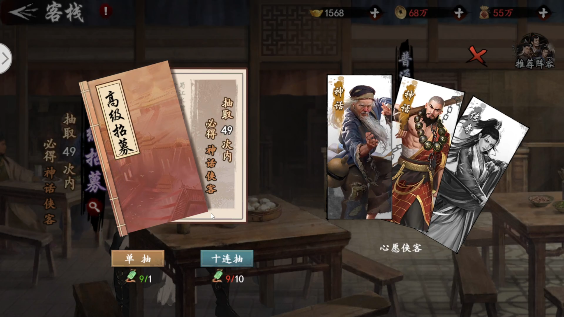 射雕三部曲：你见过杨过打张无忌吗，