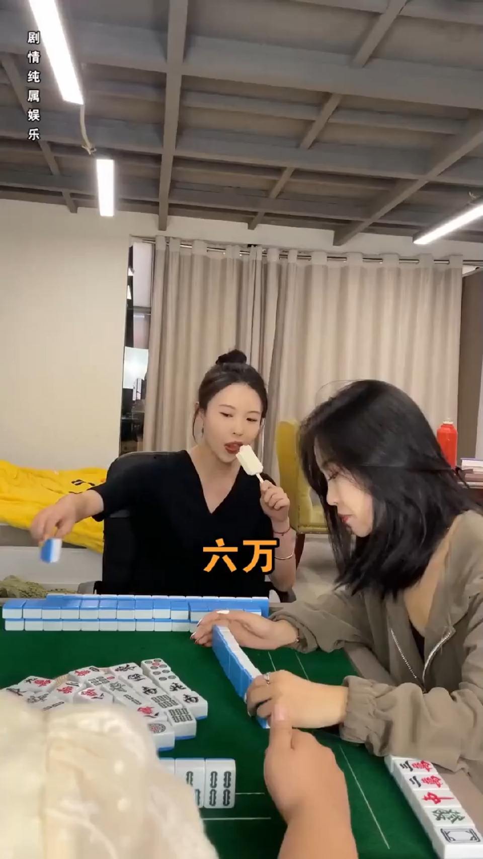 原来我妈打小就这样。