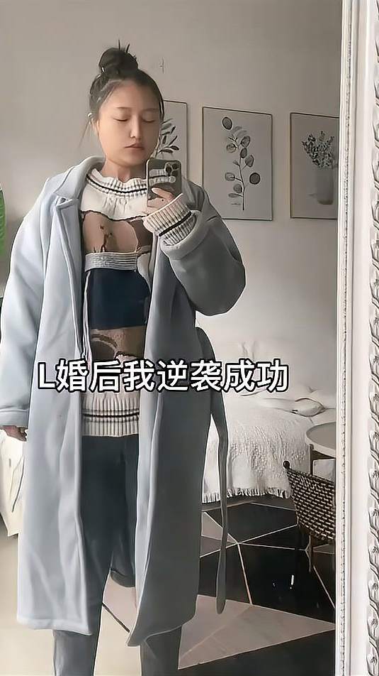 逆袭成功后，我好像被小助理撩了？