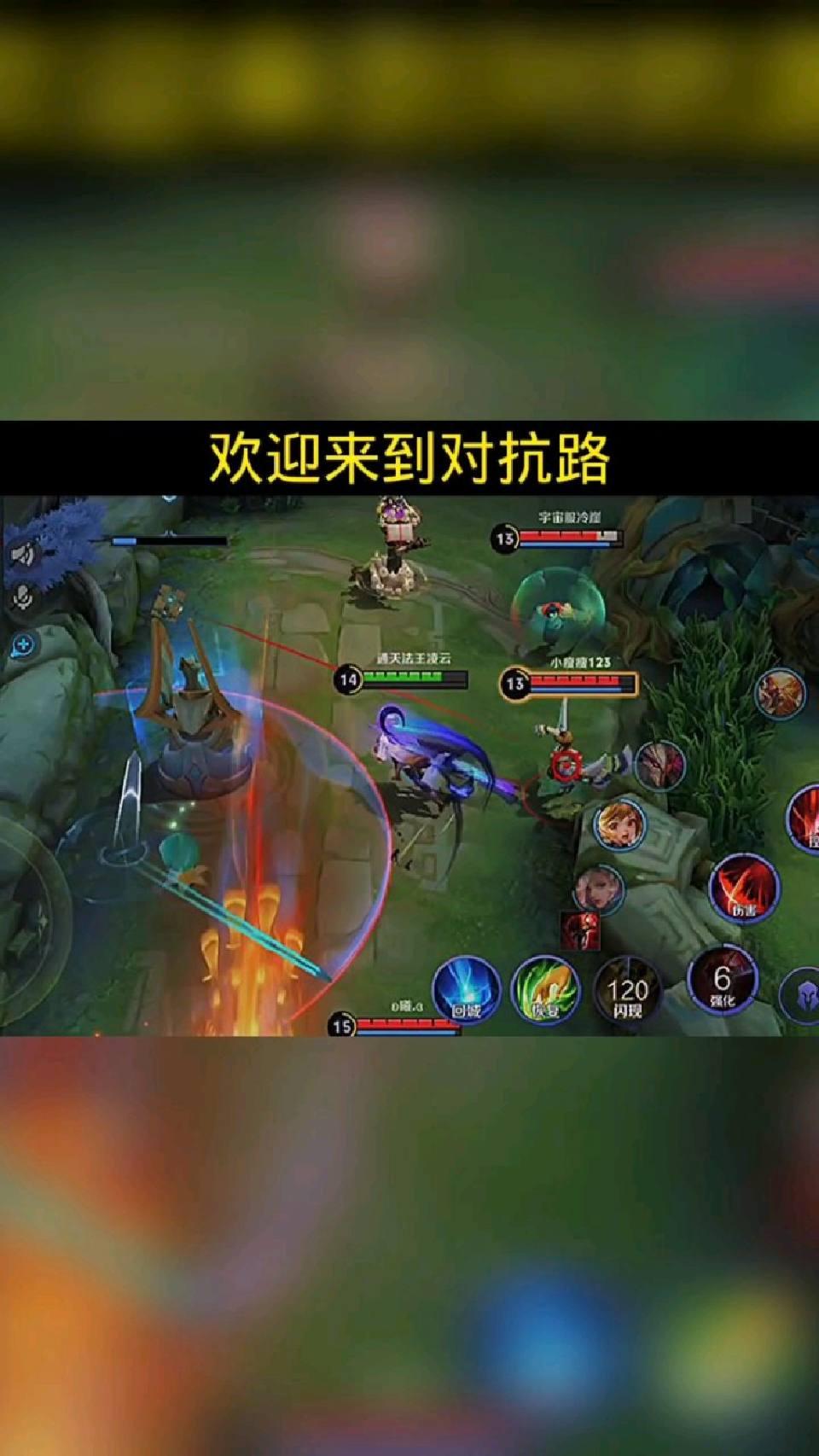 我感觉我去了发育路
