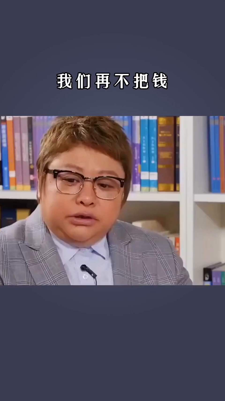 不把物资第一时间给到需要帮助的地方都是不好行为！