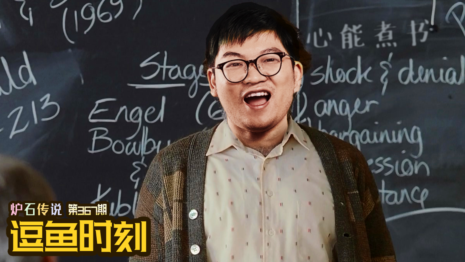 炉石传说：心能煮书！我已经申请专利了！【逗鱼时刻】#炉石传说#酒馆战棋