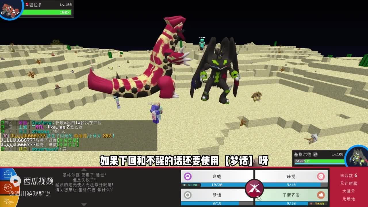 精灵宝可梦生存124：炎兔儿超极巨化！小兔子变的这么强了呀