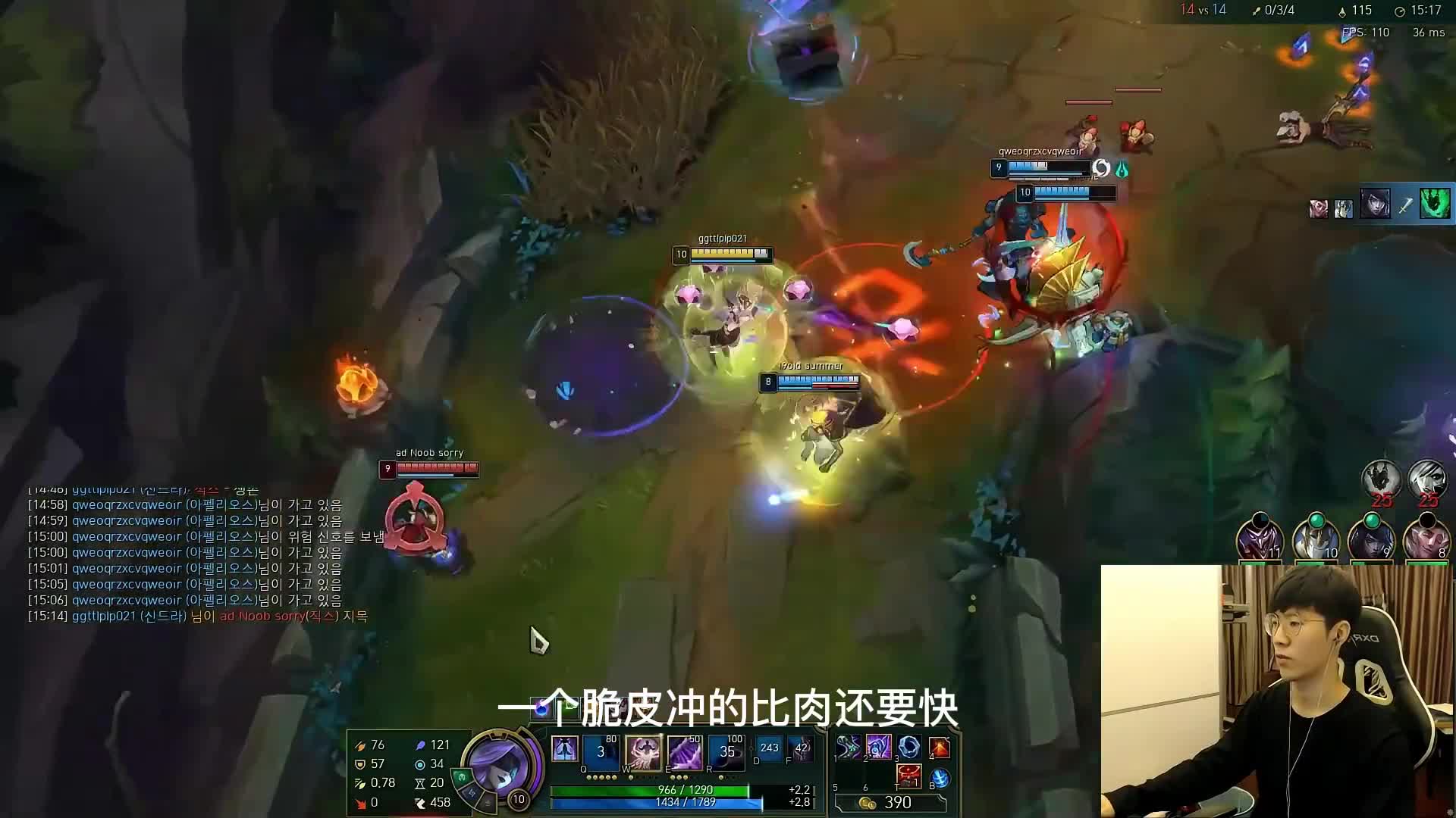 辛德拉打瑞文好不好打，shy氏打法让对手恨之入骨！