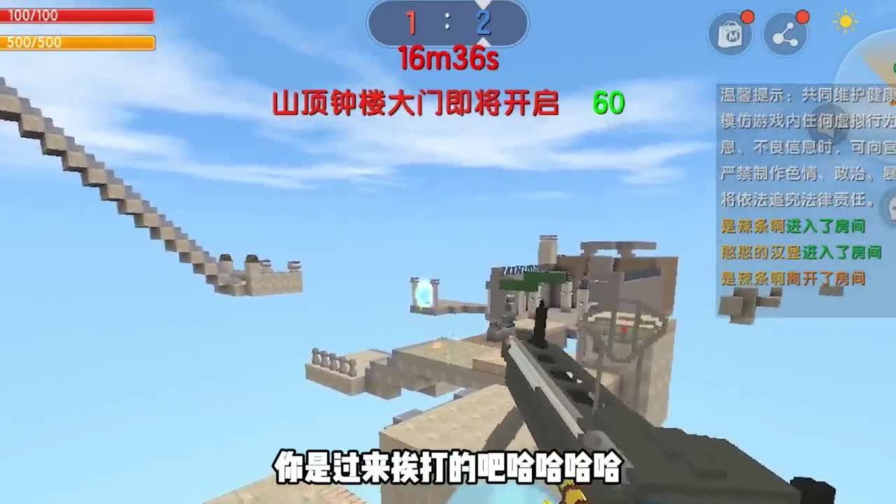 迷你世界：野人能升级还拥有隐身技能，人类能胜利吗