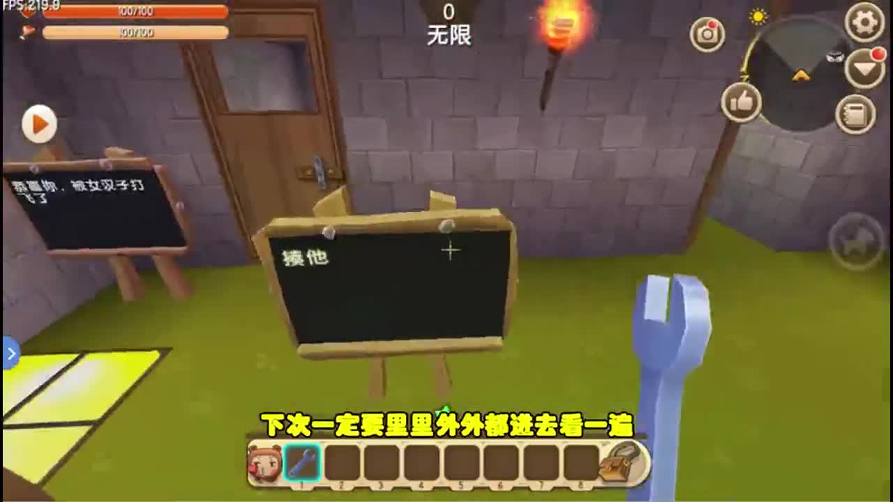 迷你世界：逃学记之杀死校长！要不是有坐骑，我可能被作者玩死了