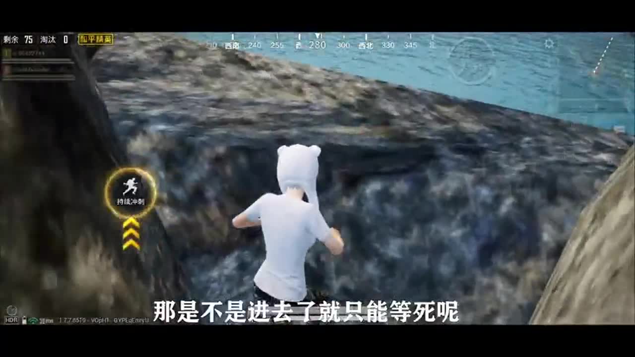 和平精英：掉入山洞如何上来？这方法可行，就是有点“废”队友！