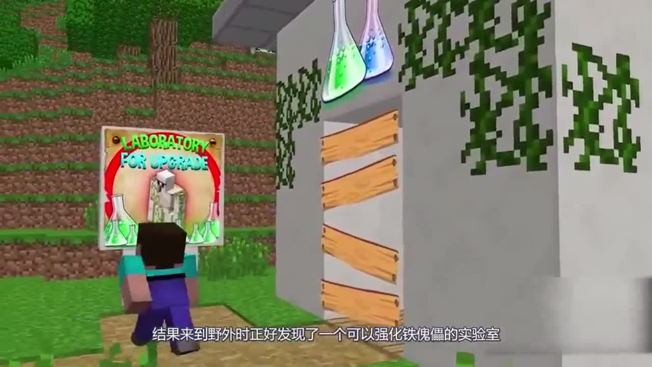 我的世界：阿呆意外发现了一个机器，结果直接就走上了人生巅峰？