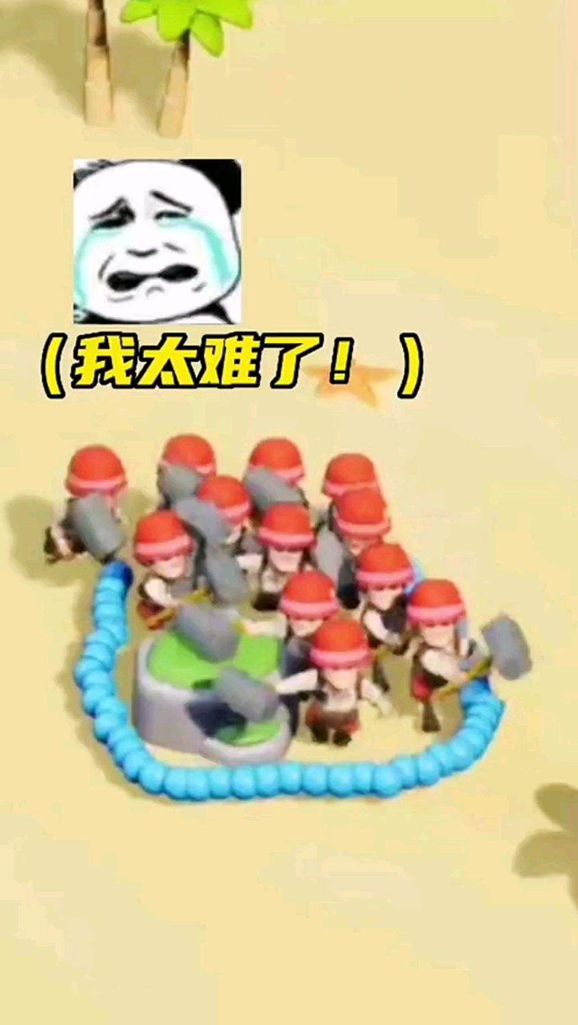 有人告诉我这游戏很难！