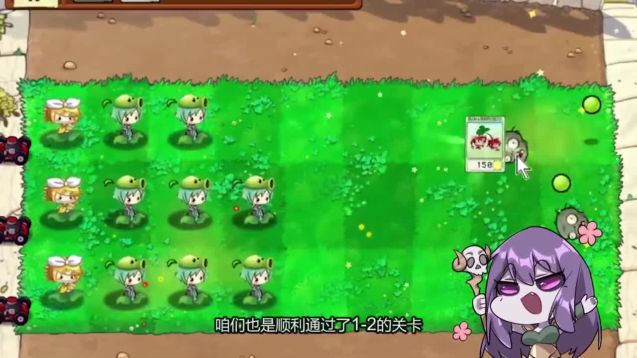 植物大战僵尸：当植物变成了卡通人物，小妹甚至想养在家里？