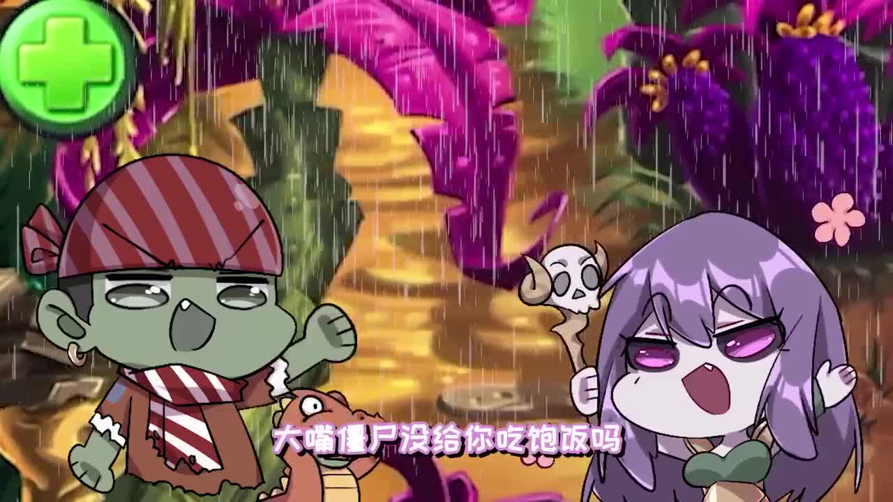 植物大战僵尸：当僵尸说土味情话！是一种什么体验呢？