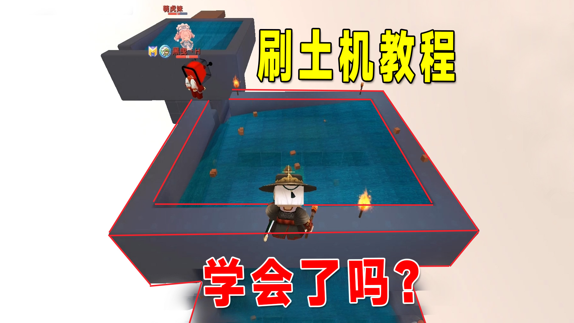 迷你世界：联动生存7，你知道怎么做刷土机吗？详细教程来了#迷你世界