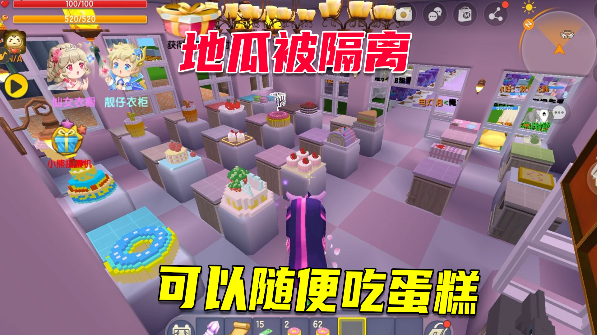 迷你世界：地瓜的隔离日记，家里有个甜品店是什么体验！#迷你世界#沙盒游戏