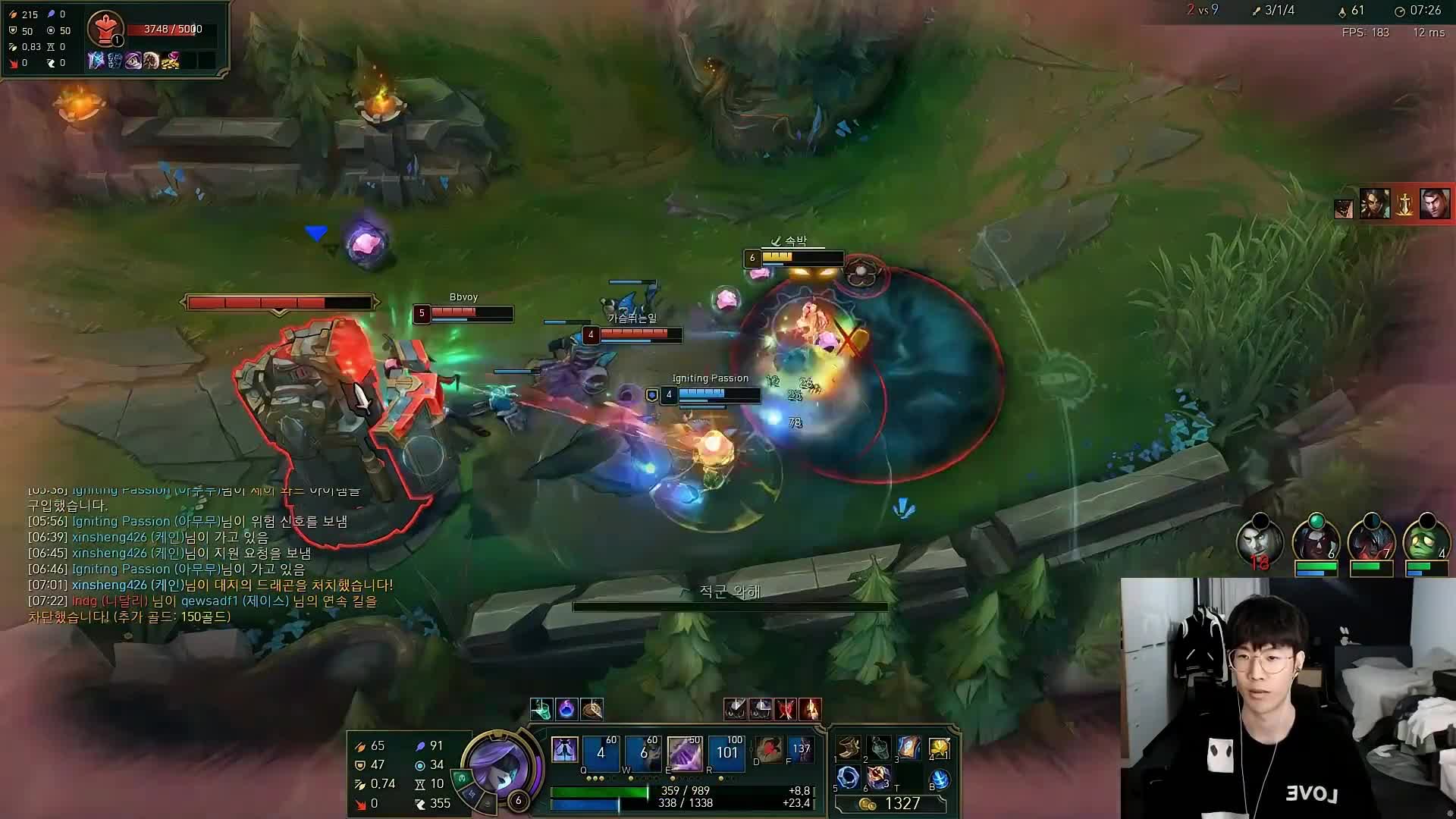 辛德拉不打上，开始霍霍下路了！