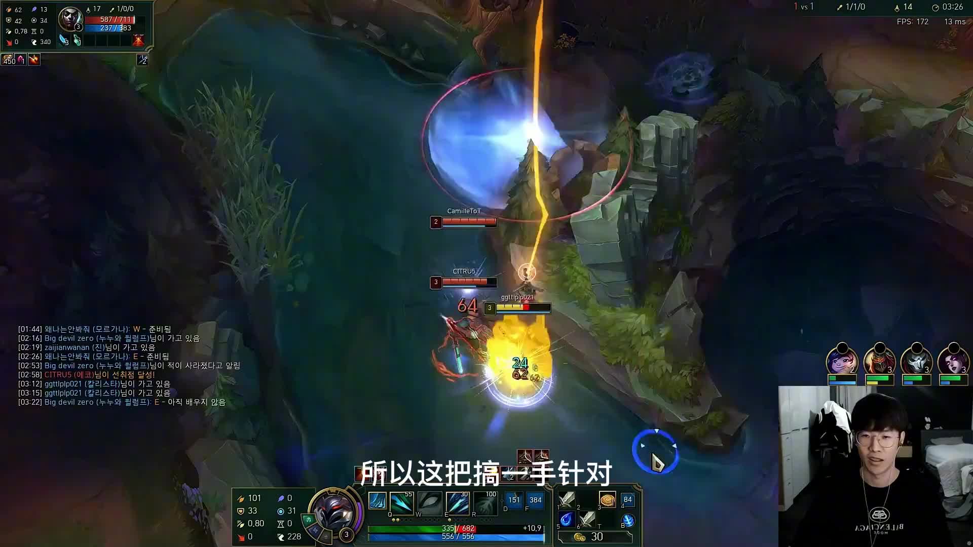 TheShy滑板鞋上单被血虐，来自受害者的报复！