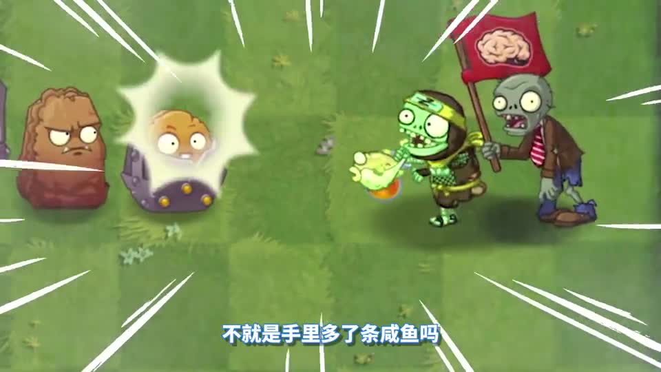 植物大战僵尸：当植物和僵尸学会进化！结果会怎样？