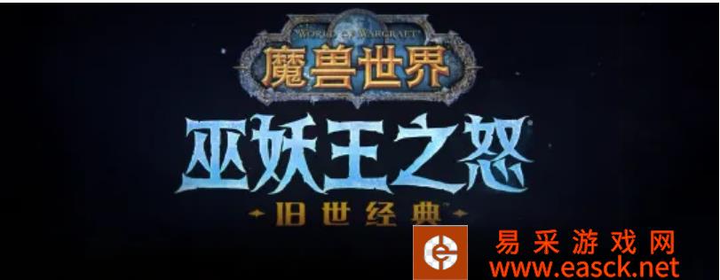 魔兽世界怀旧服WLK职业推荐 什么职业强势