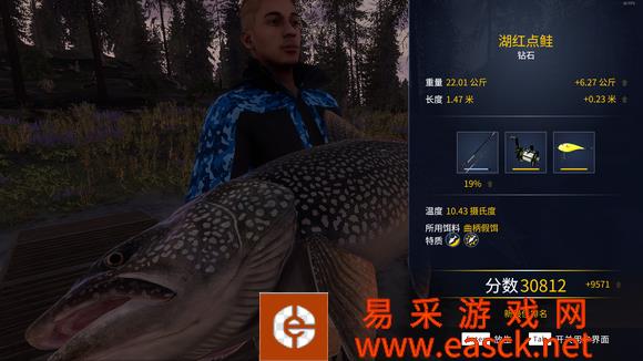 荒野的召唤垂钓者大鱼种钓点分享