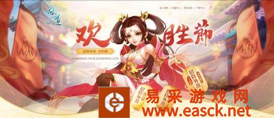 /news/2022/09-02/56571.shtml