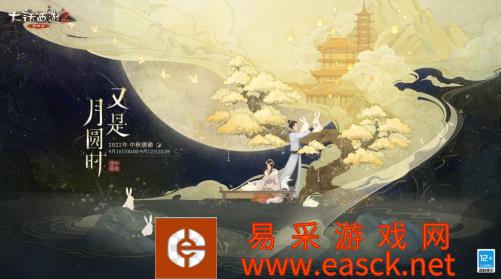 /news/2022/09-02/56587.shtml