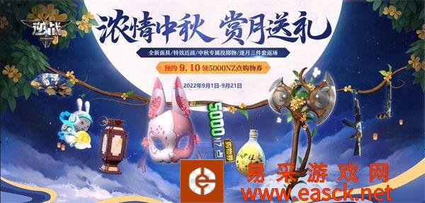 /review/2022/09-02/56627.shtml