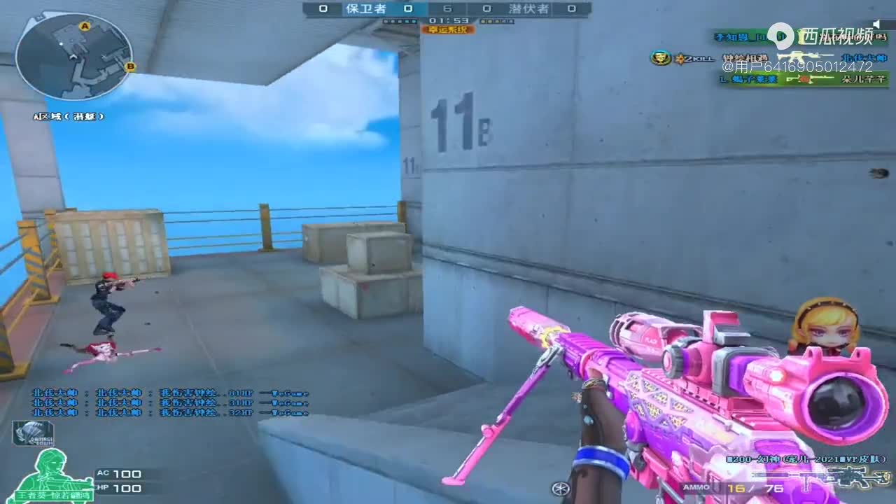 #穿越火线 一心为了赢！