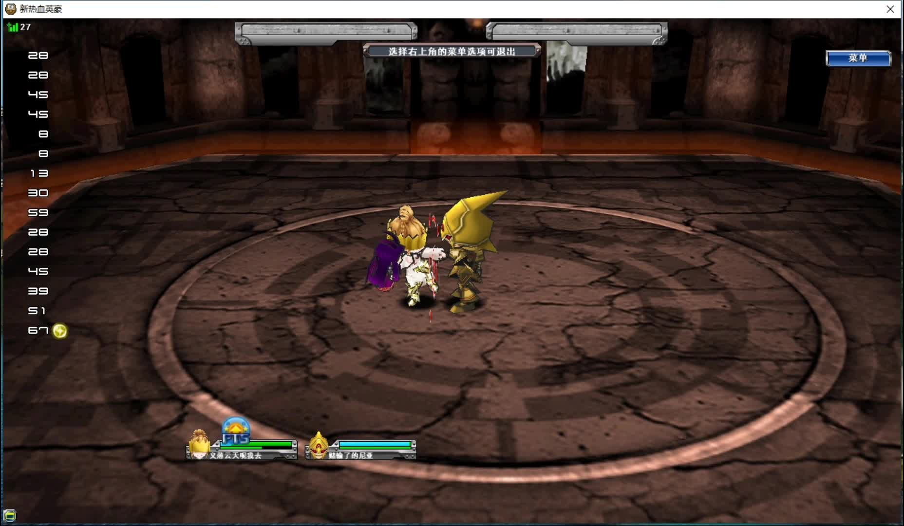 热血装备光辉护腿展示