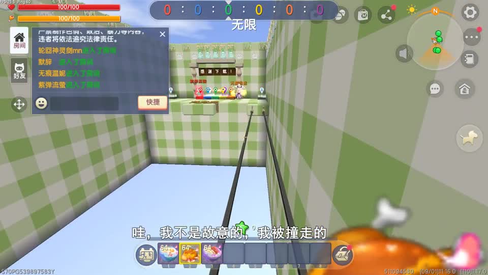 迷你世界：开学第一天，还有粉丝进房间，小燕子决定好好服务