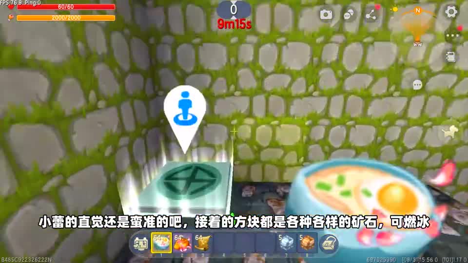 迷你世界：岩浆上升跑酷，每40秒上升一次，小蕾能成功脱险吗（1）