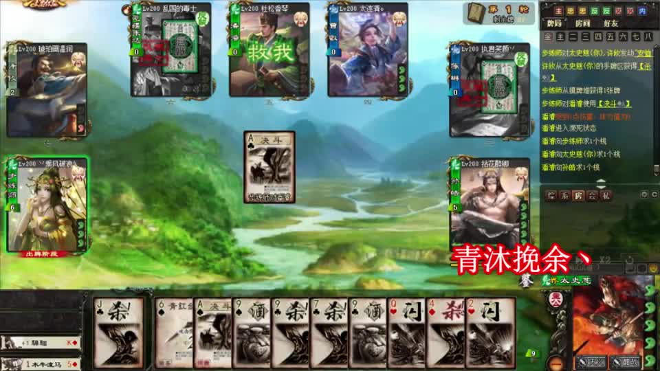 三国杀：主公界太史慈忠臣果断辅助武将，曹叡明鉴3刀6个洞