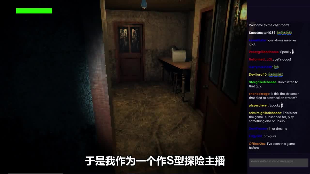 别在没人的房子里直播，我再也不敢了！
