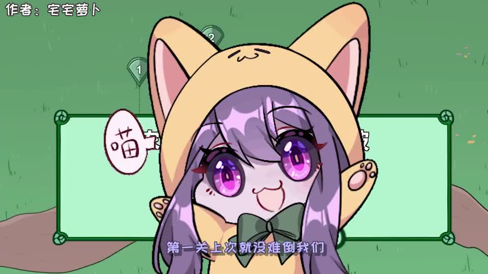 动物农场保卫战：不就是个游戏吗！怎么就这么破防啊！