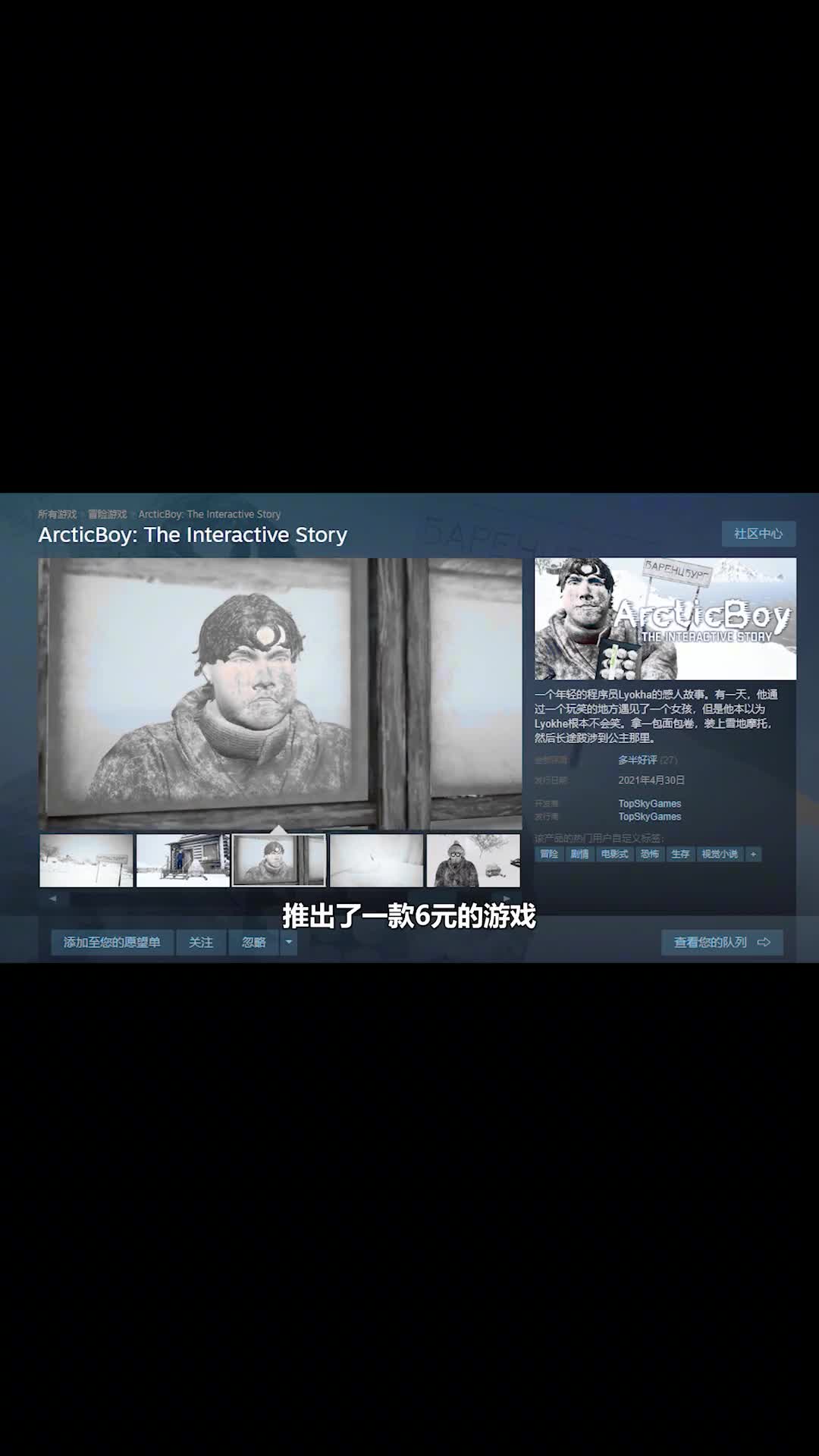 2021年，第一个让我崩溃的游戏！单机游戏游戏