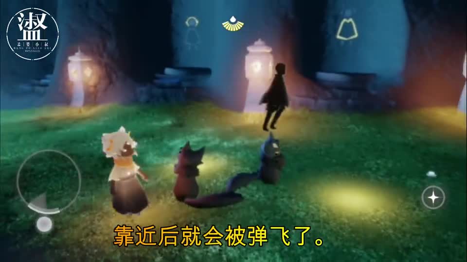 光遇：猫背包攻击玩法优化，需要摸头确认，才会被弹飞？