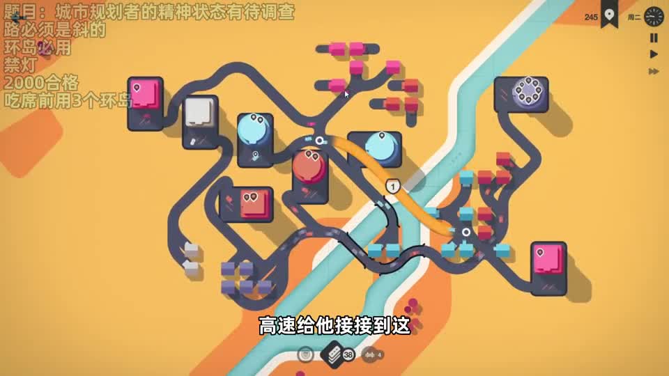 【猫歌】迷你高速公路出题：城市规划者的精神状态有待调查