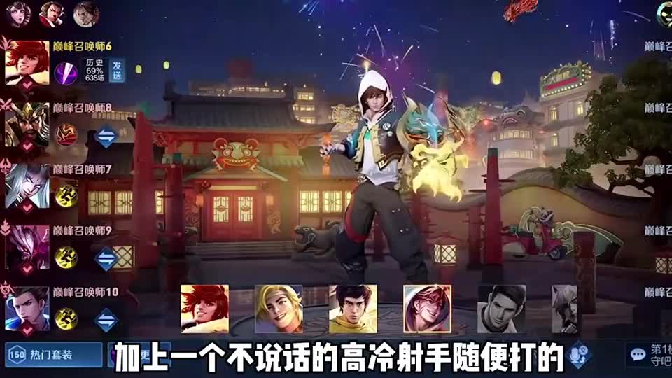 韩涵：我叫刘伟，赣州刺客，今天的目标是诋毁所有吃过我分的人