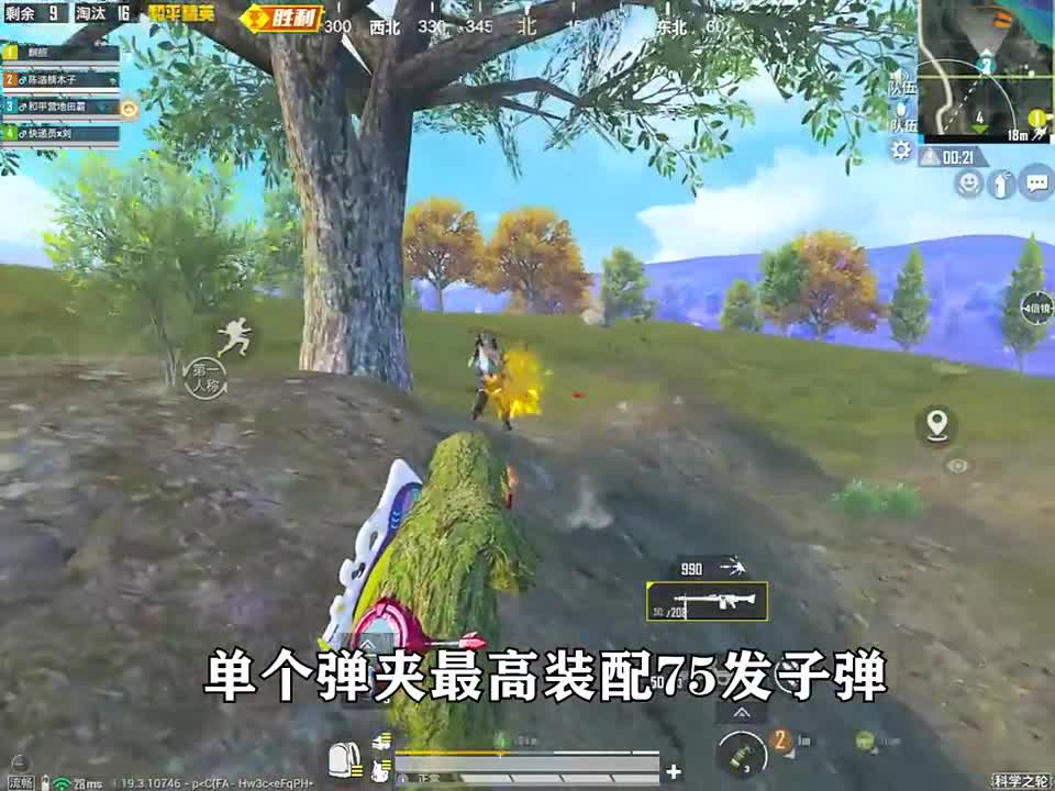 最强MG3轻机枪枪械教学！玩家心中的梦幻枪械！