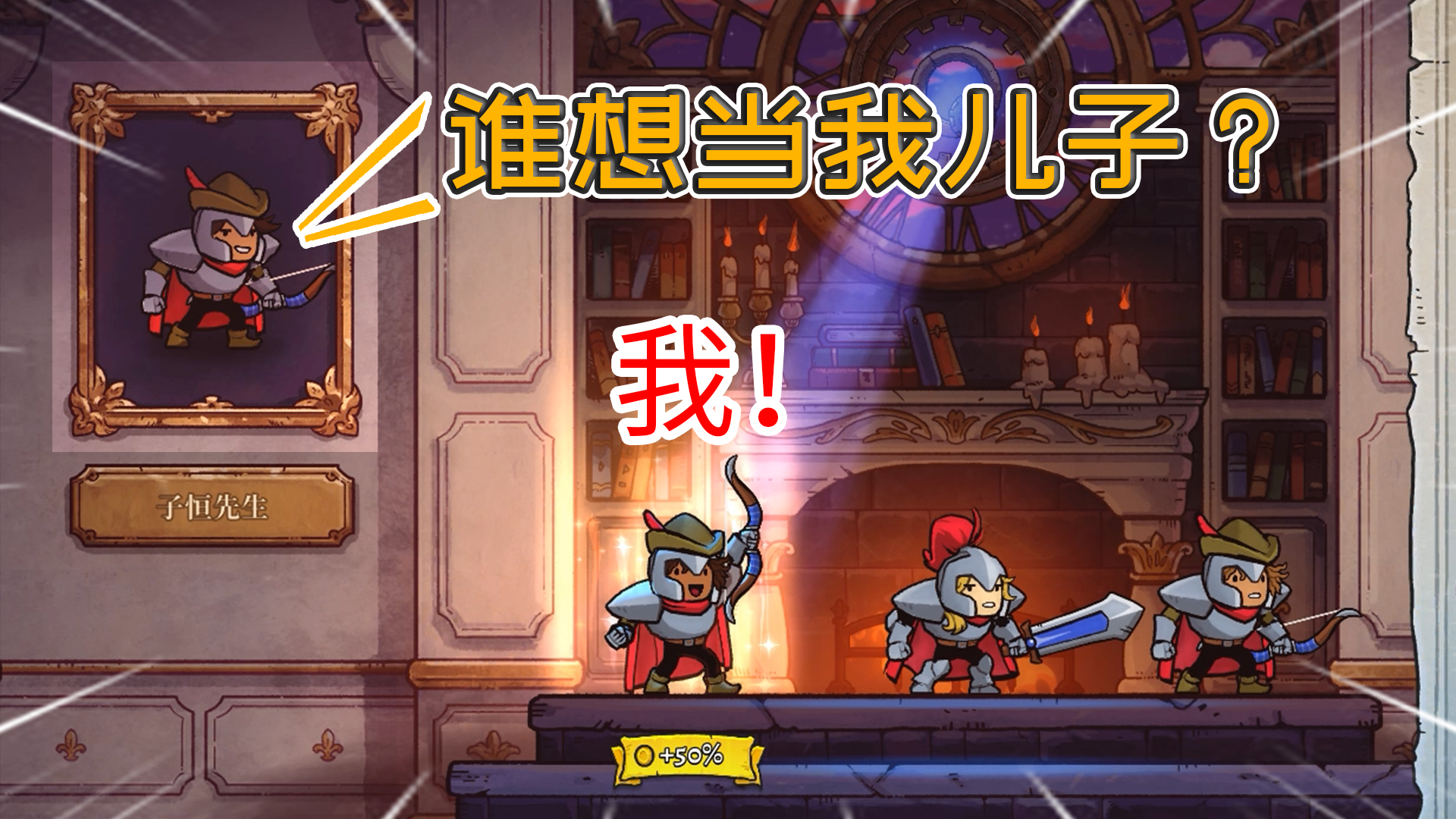 盗贼遗产2：开局找到BOSS房，但BOSS不让进门！耗尽祖孙4代光阴