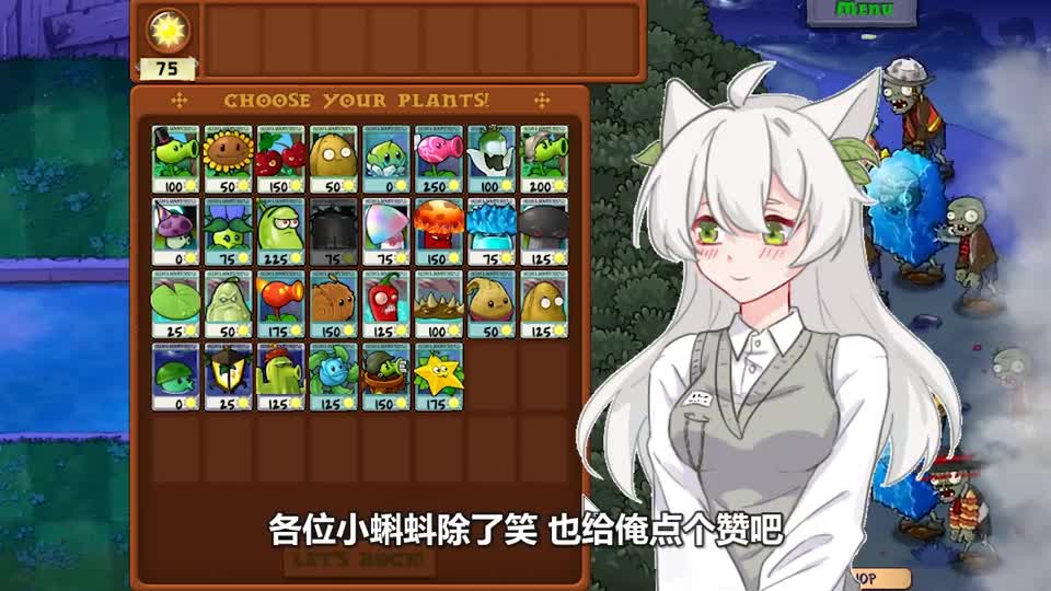 植物大战僵尸：《关于我很久没开游戏 存档直接没了这件事》