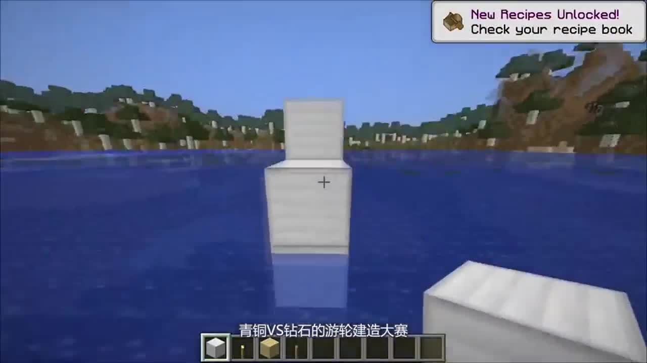 我的世界：青铜VS钻石的游轮建造大赛，钻石玩家：这根本没法比呀